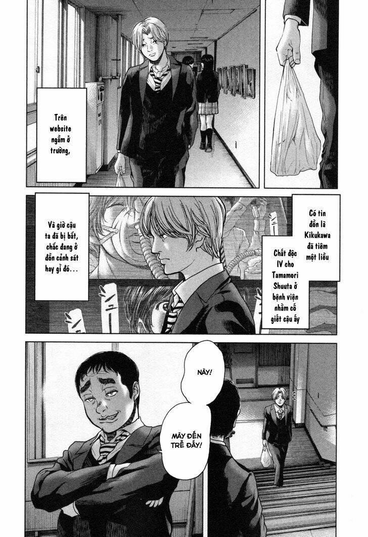 Ikenie Touhyou: Chapter 22