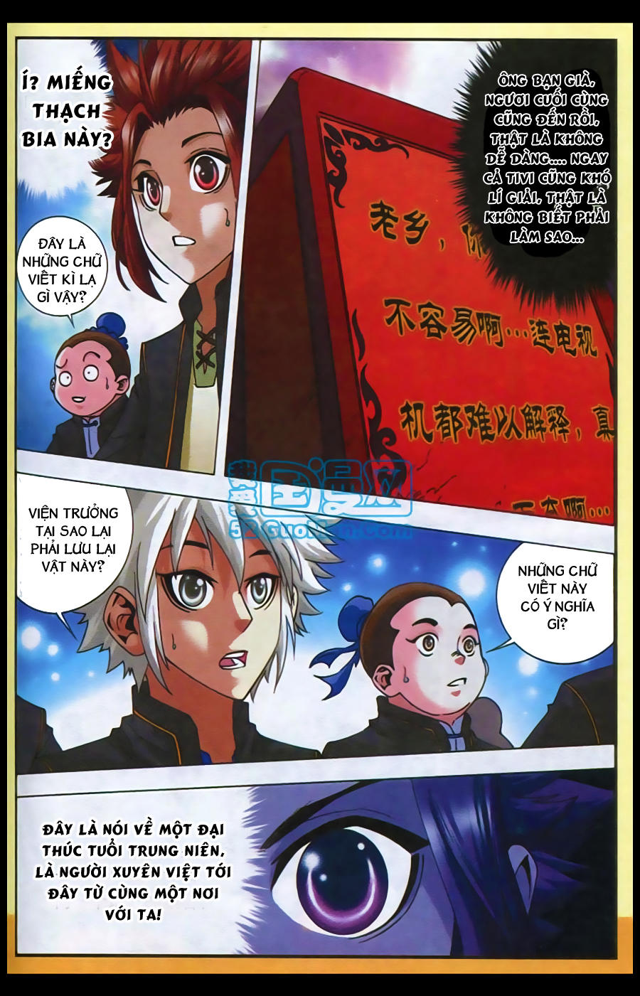 Tiên Ma Biến: Chapter 7