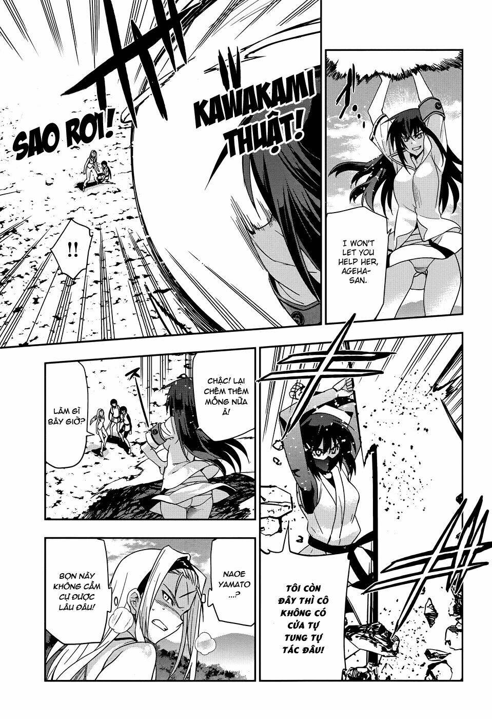 Shinken De Watashi Ni Koi Shinasai: Chapter 32