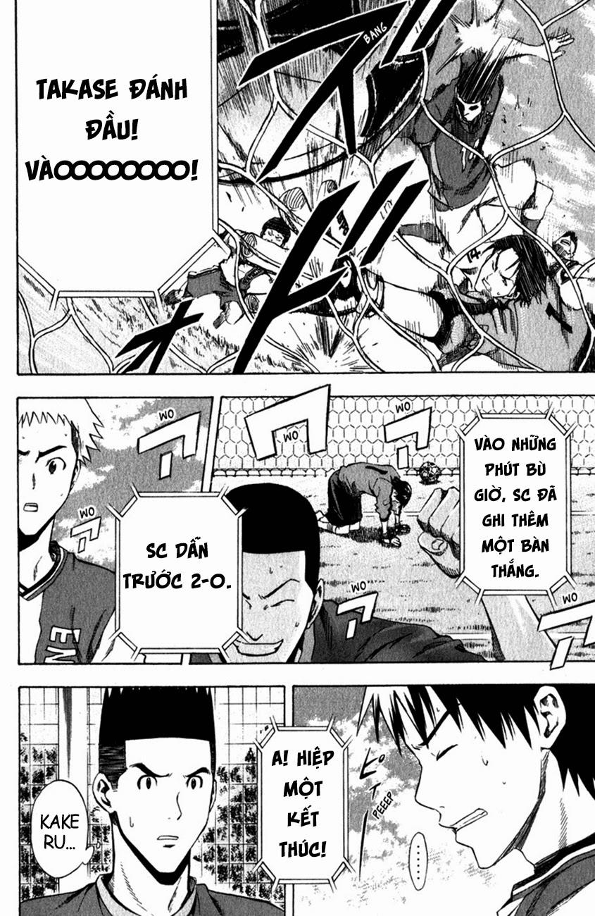 Area No Kishi: Chapter 29