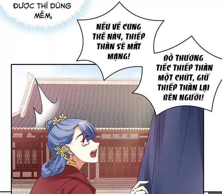Đô đốc đại nhân sủng thê kí: Chapter 138: Mất trí nhớ
