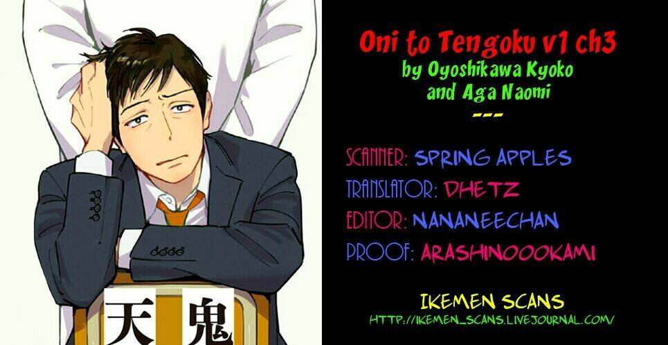 Oni To Tengoku: Chapter 3
