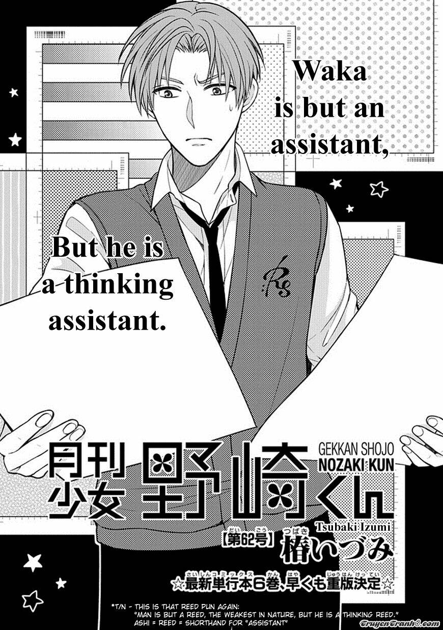 Gekkan Shojo Nozaki-Kun: Chapter 62