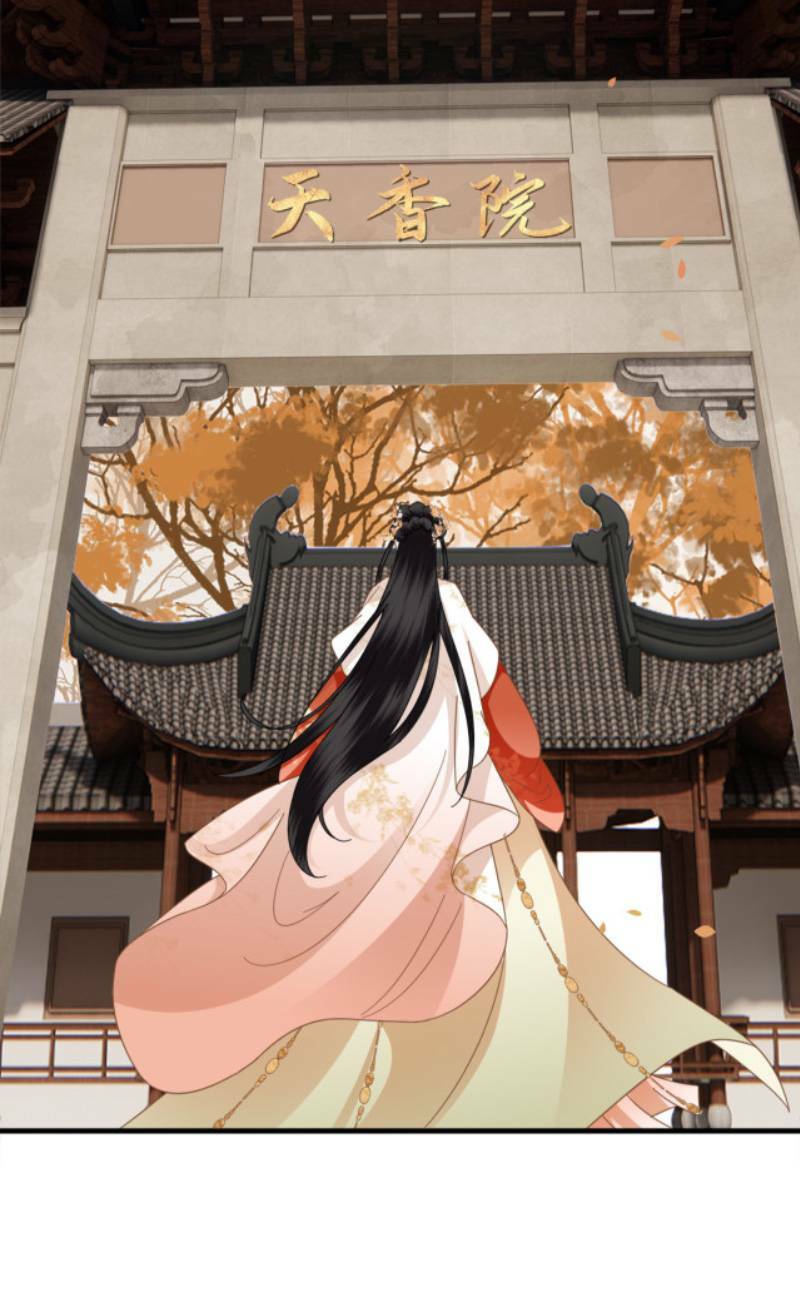 Điều Hương Vương Phi: Chapter 27