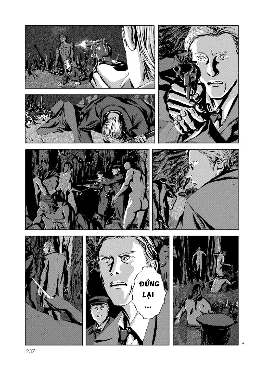 The Call Of Cthulhu: Chapter 2