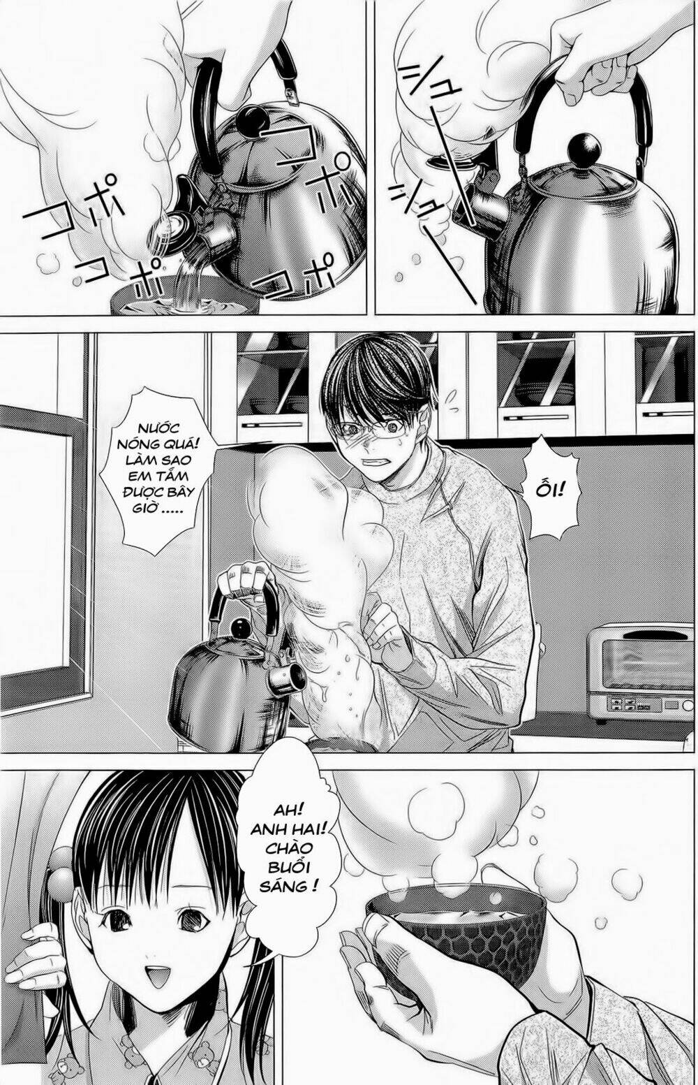 Minimum: Chapter 13