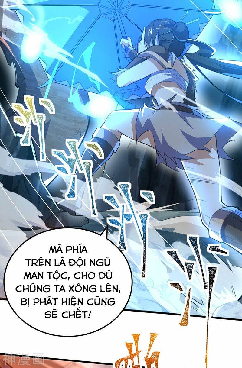Thần Võ Đế Tôn: Chapter 79