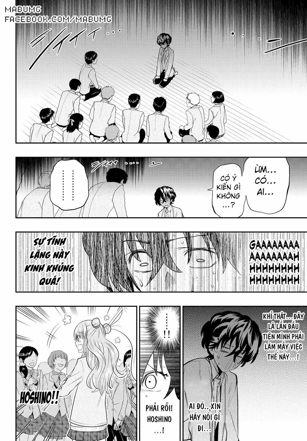 Hoshino, Me O Tsubutte: Chapter 51