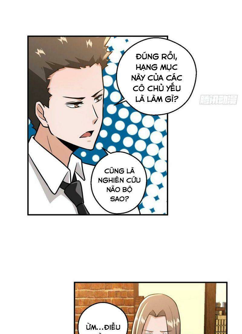 Quỷ Quyệt @Ai: Chapter 17