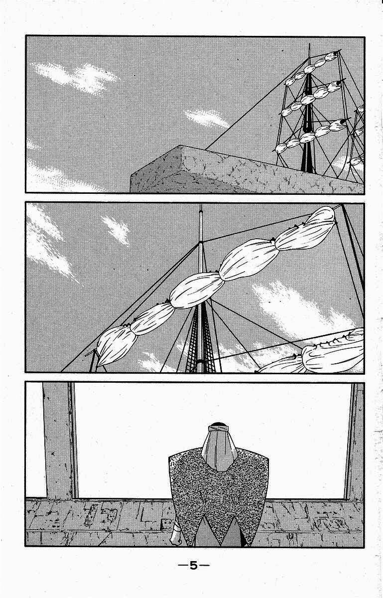 Kaiouki - Hải Hoàng Ký: Chapter 74