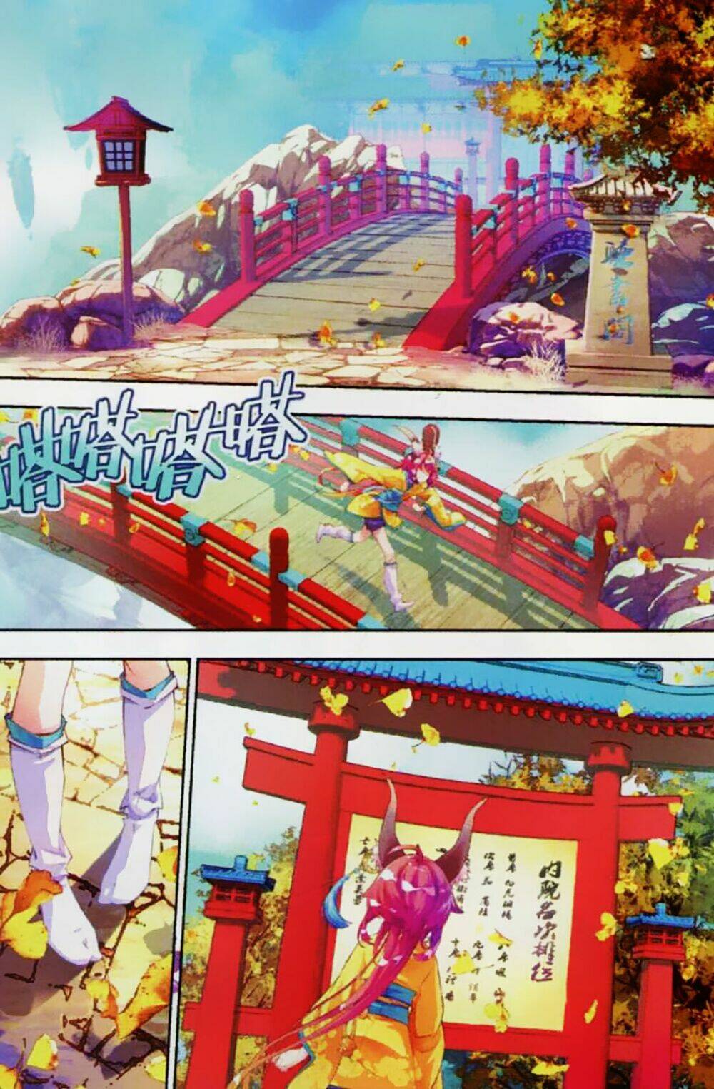 Thu La: Chapter 6