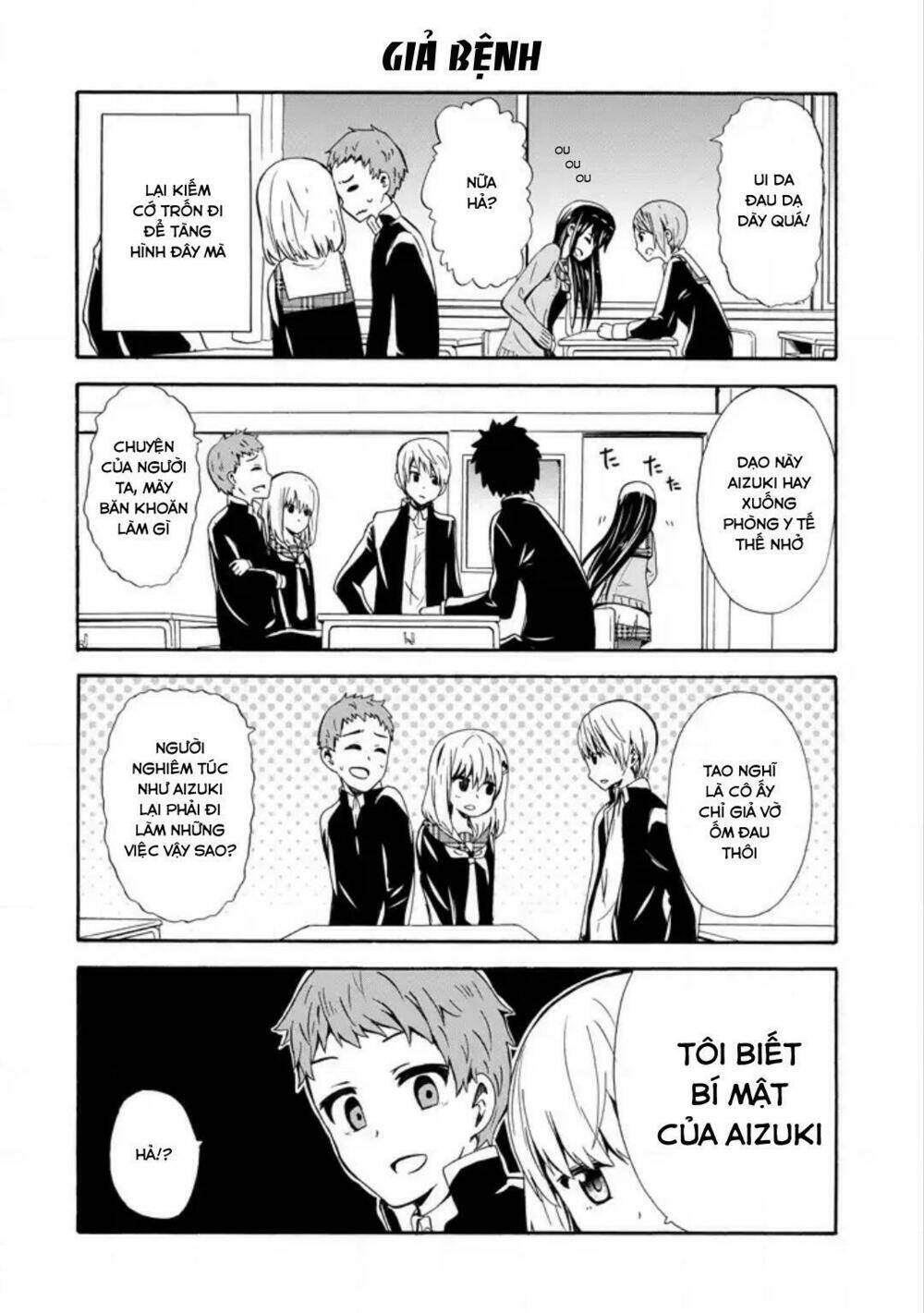 Suki X Suki: Chapter 12