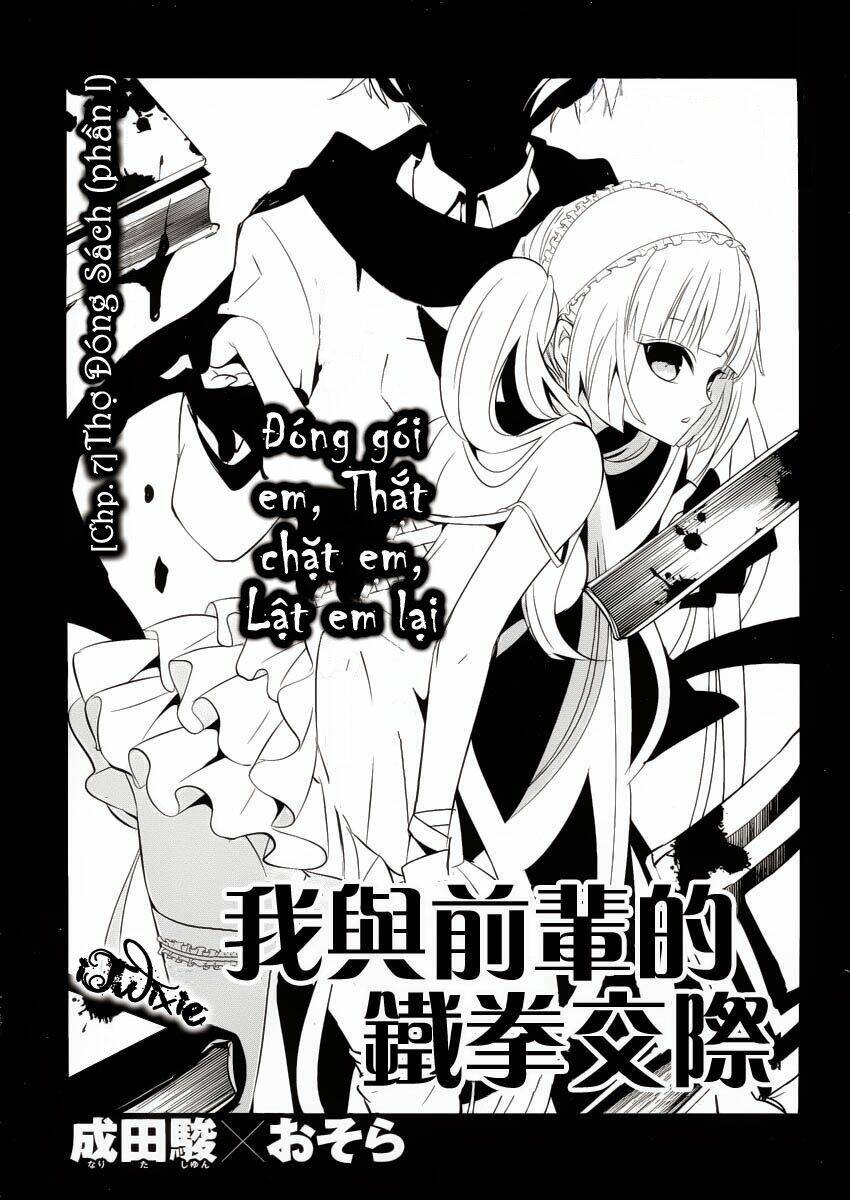 Boku To Senpai No Tekken Kousai: Chapter 7