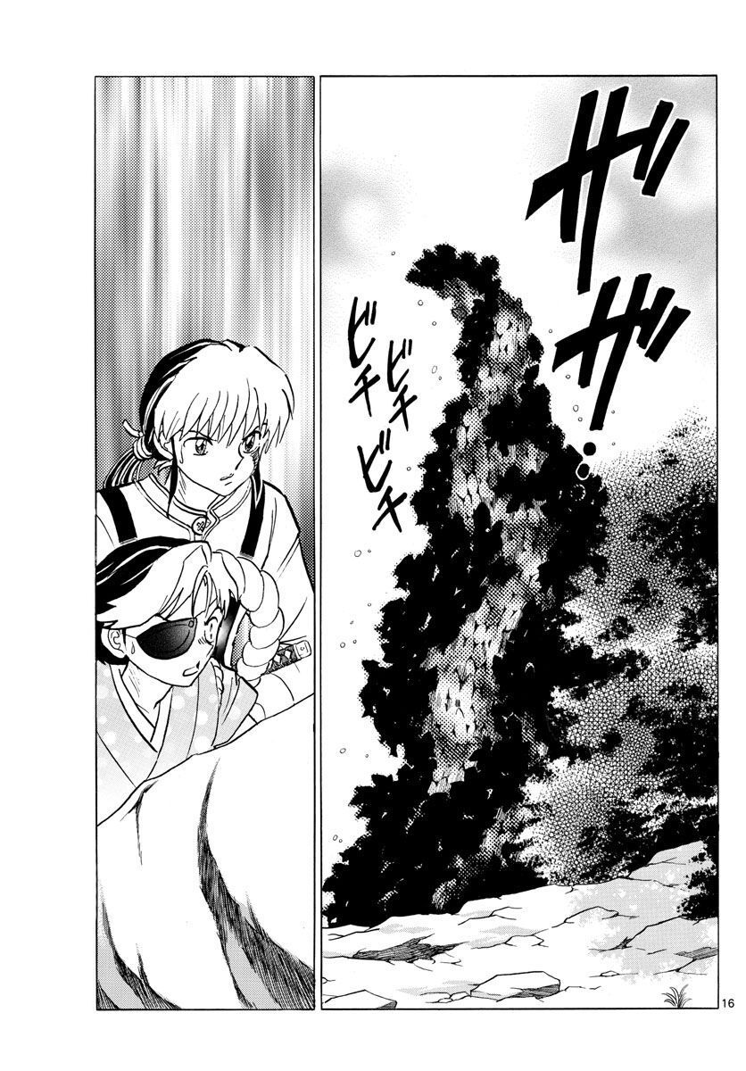 Mao (Takahashi Rumiko): Chapter 32