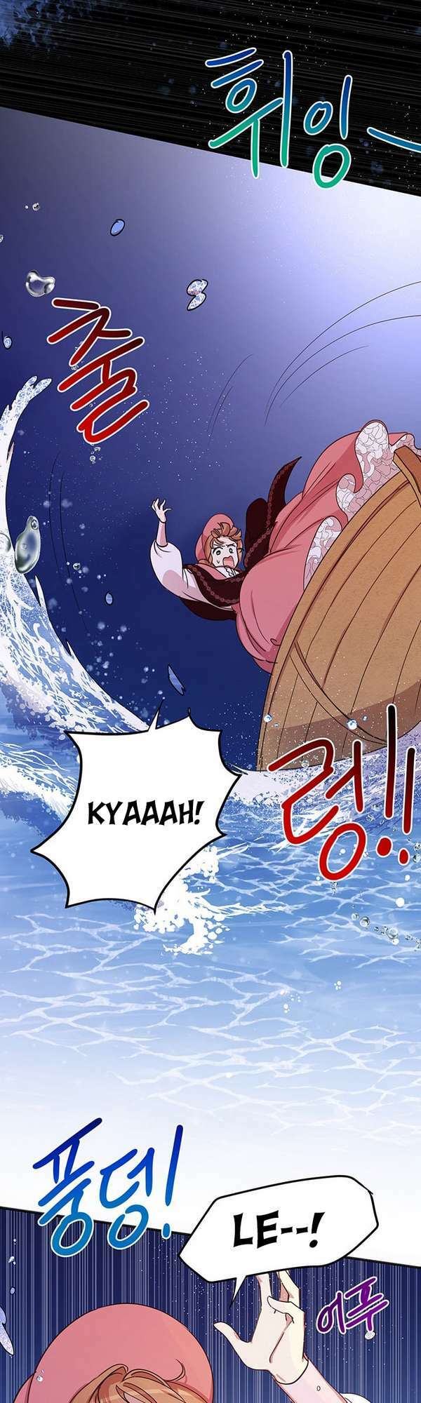 Công Tước, Loạn Vừa Thôi!: Chapter 26