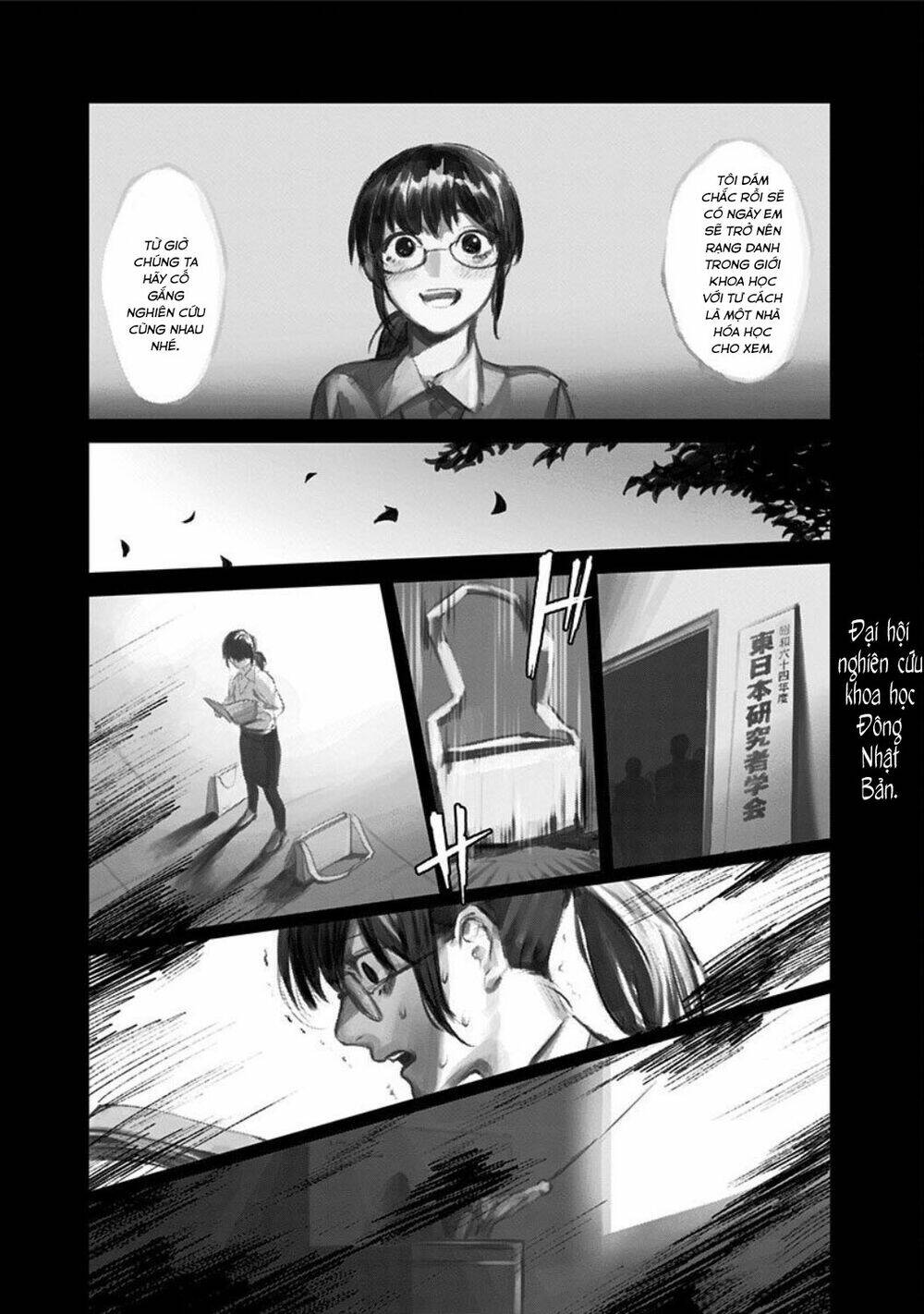 Cô Giáo Mít Ướt: Chapter 1