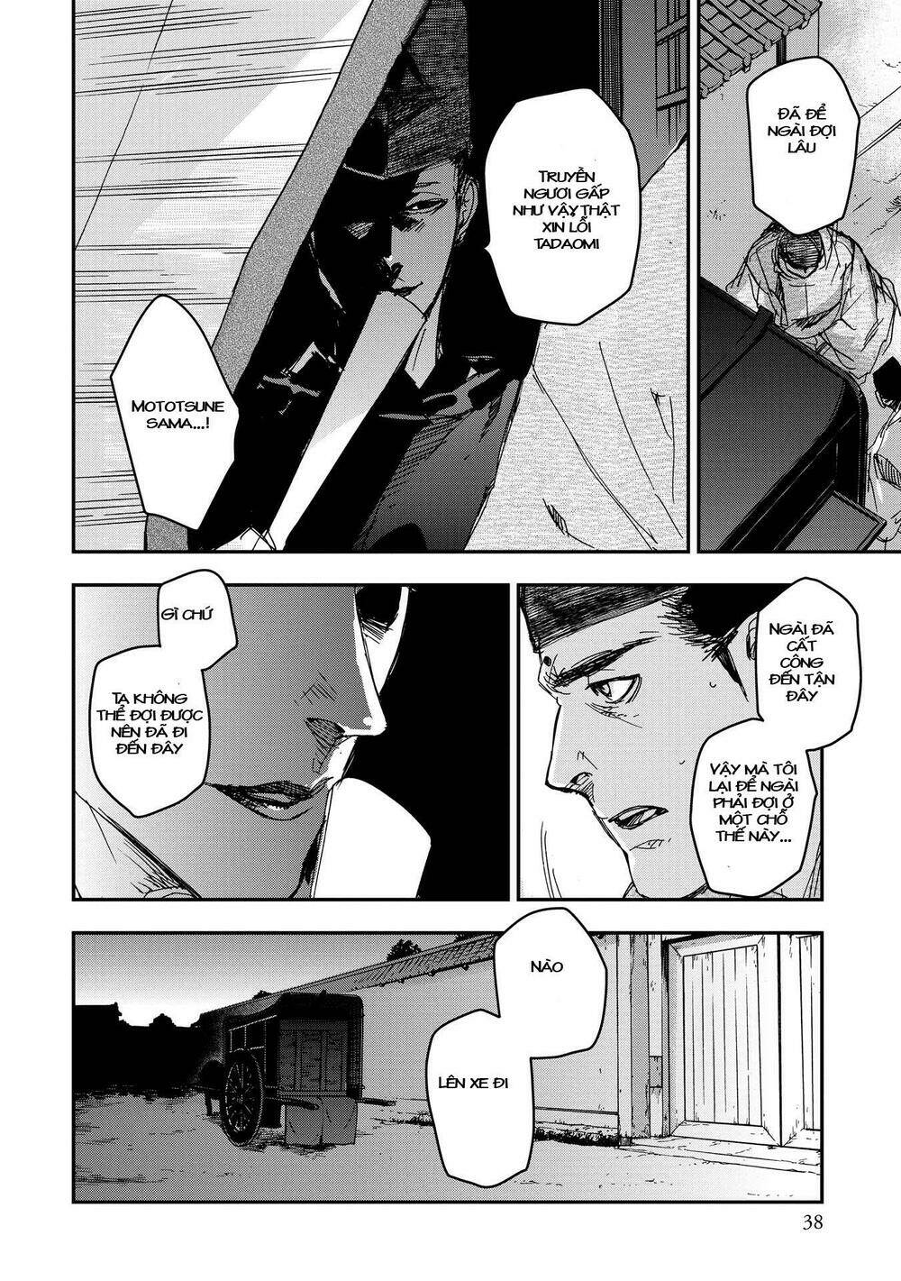 Ứng Thiên Môn: Chapter 16