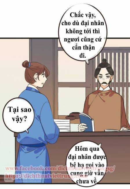 Bạn Trai Tôi Là Cẩm Y Vệ 2: Chapter 27