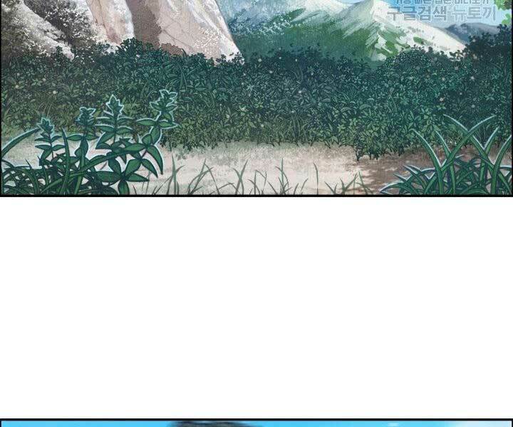 Thiên Hạ Đệ Nhất Phiêu Sĩ: Chapter 10