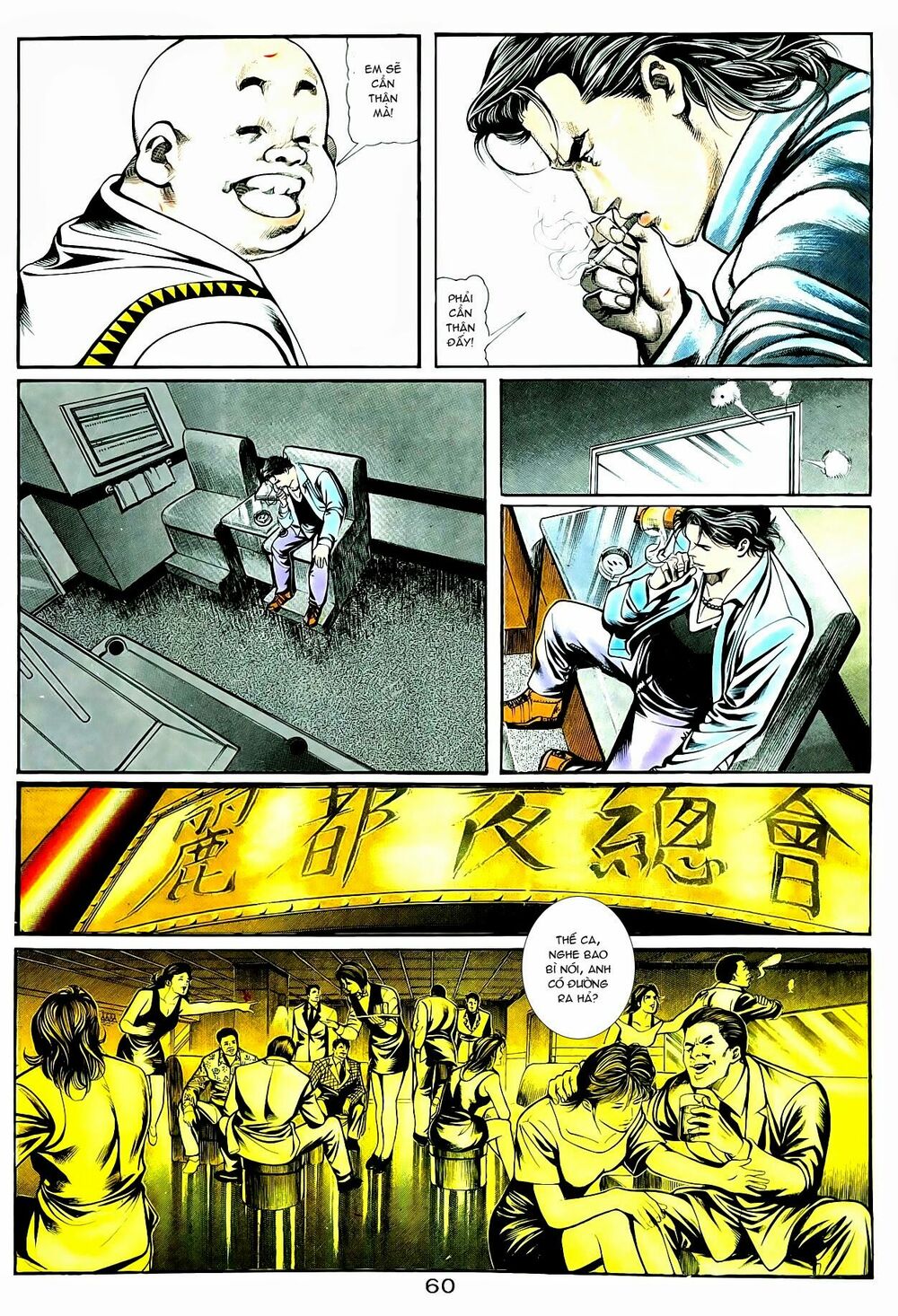 Người Trong Giang Hồ: Chapter 10: Gia pháp