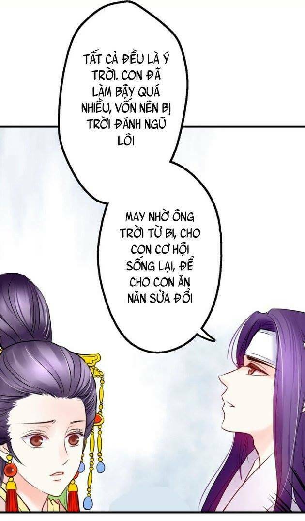 Hựu Nhất Xuân: Chapter 4