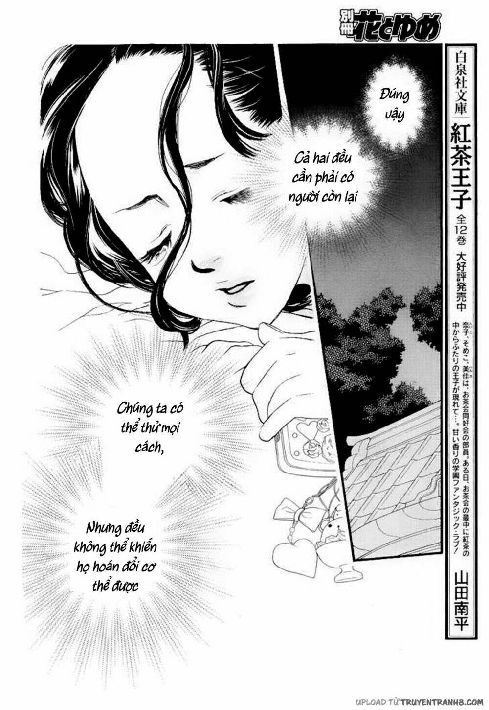 Orange Chocolate: Chapter 10