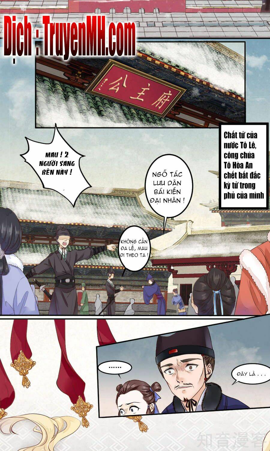 Phượng Hoàng Tê Lâm: Chapter 1