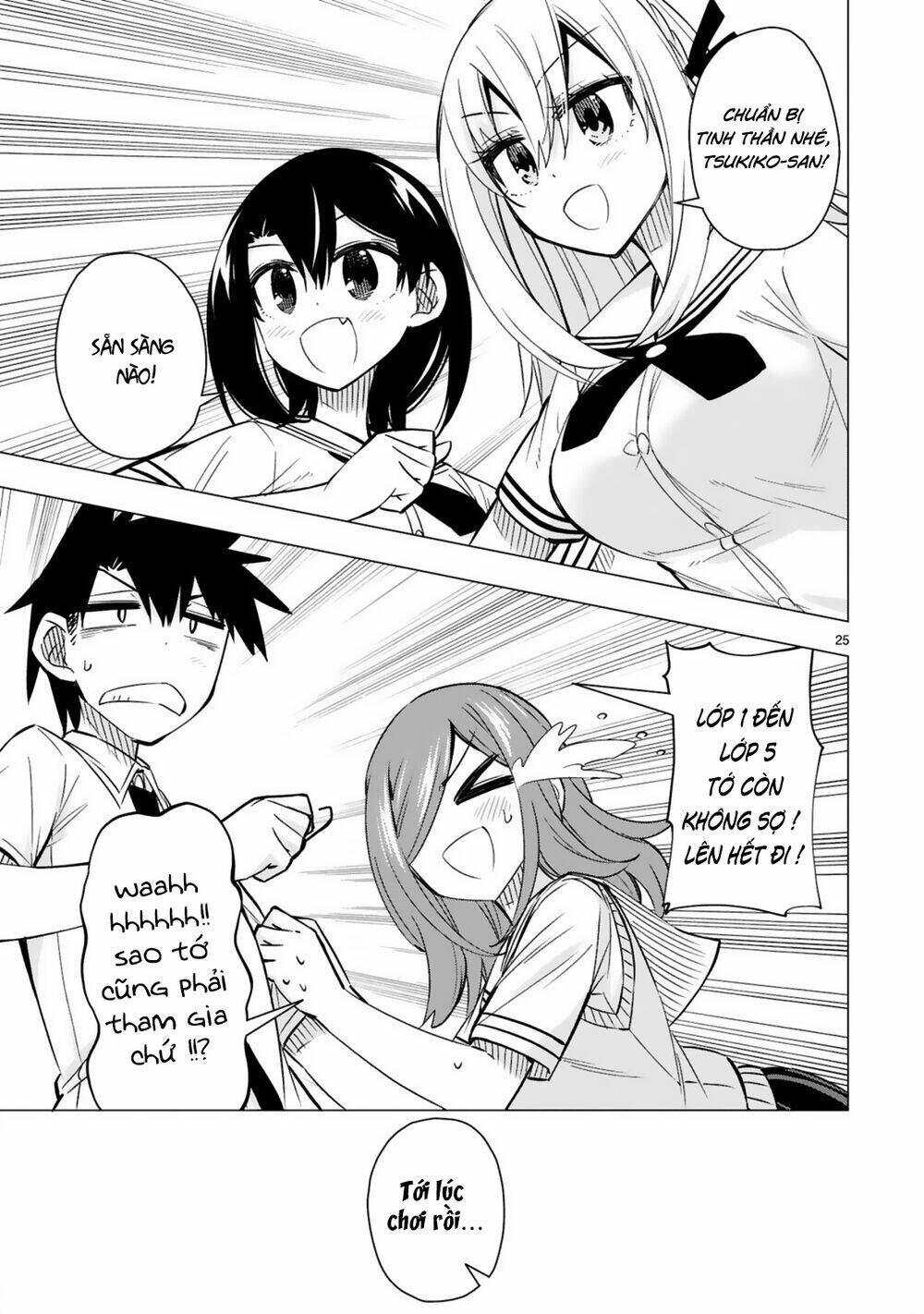 Bandai Kaname Wa Asobitai: Chapter 21