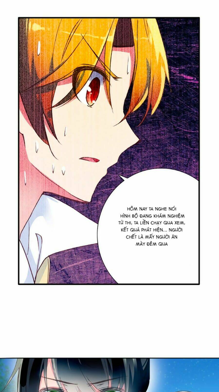 Trâm Trung Lục: Chapter 19.2