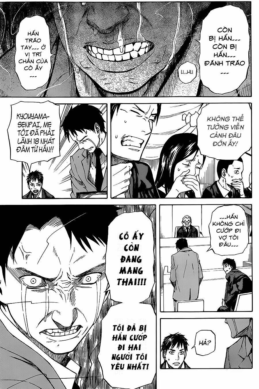 Sukedachi 09: Chapter 2