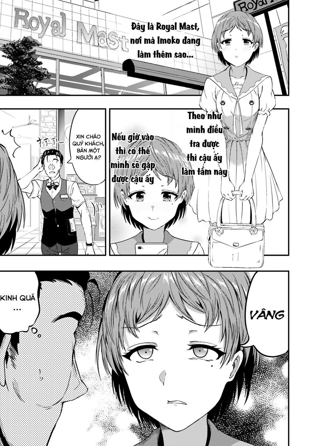 Neeko Wa Tsurai Yo (Series): Chapter 16