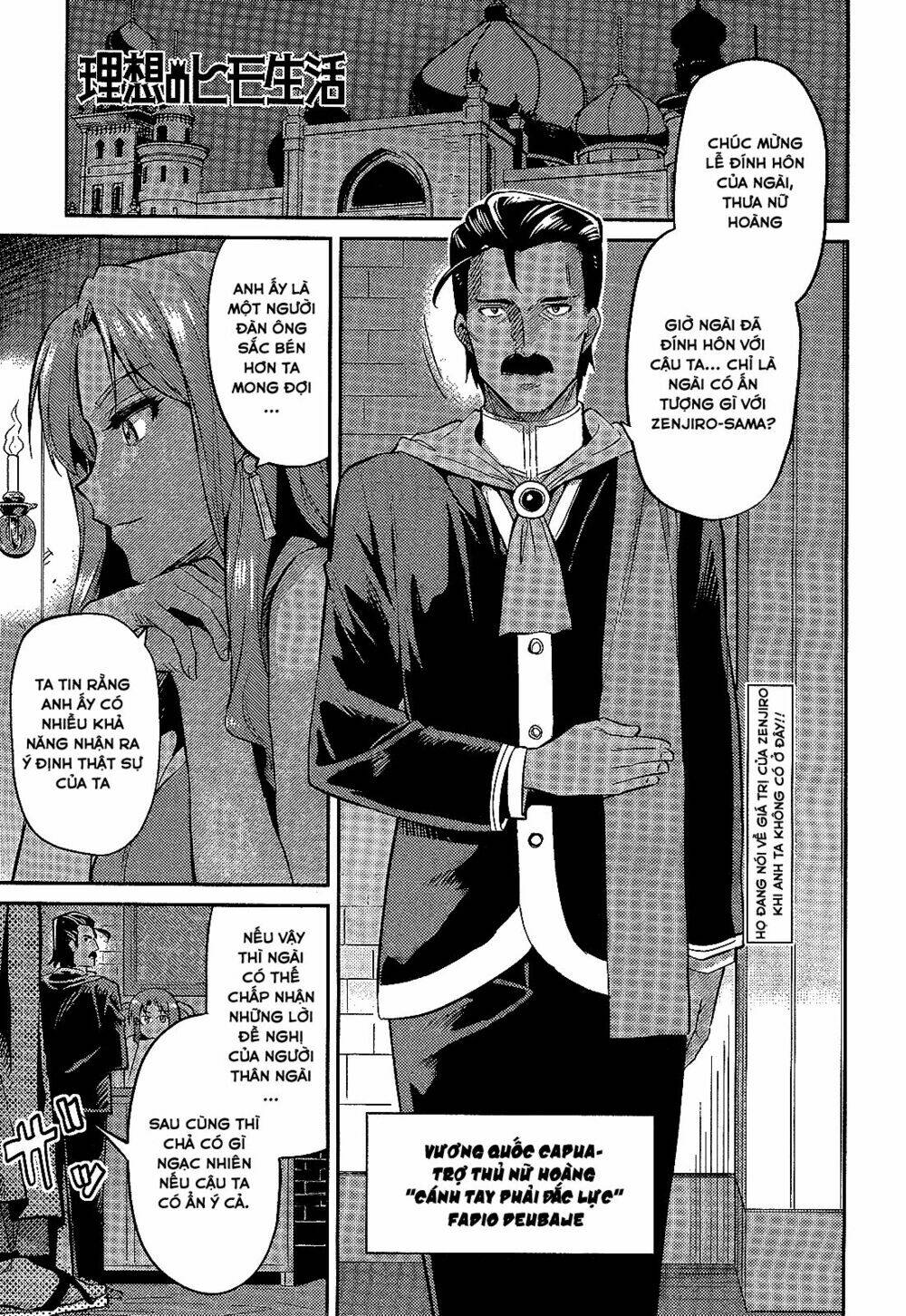 Risou No Himo Seikatsu: Chapter 2