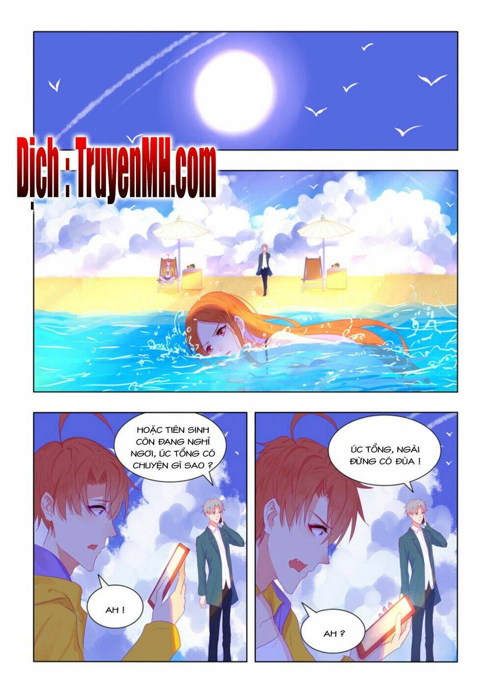 Tử Sắc Sắc Vi: Chapter 60