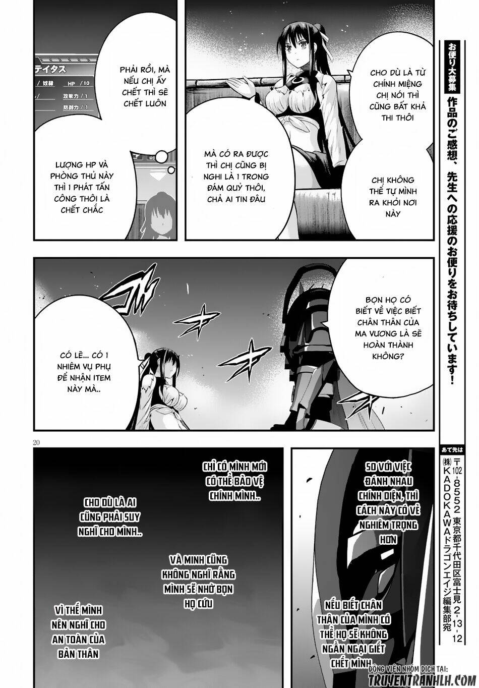 Ecstas Online: Chapter 5