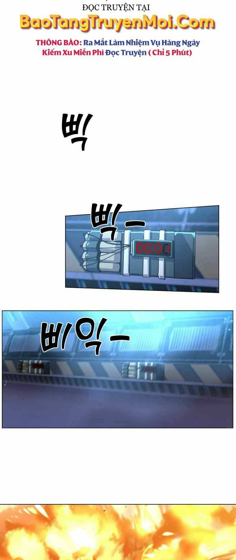 Bạo Chúa Cường Hoành: Chapter 1