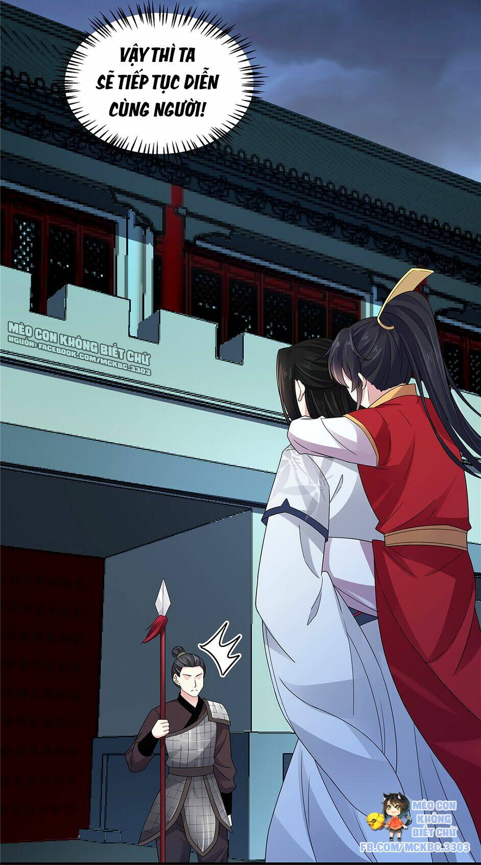 Báo Cáo! Đế Quân Ngài Có Độc!: Chapter 25