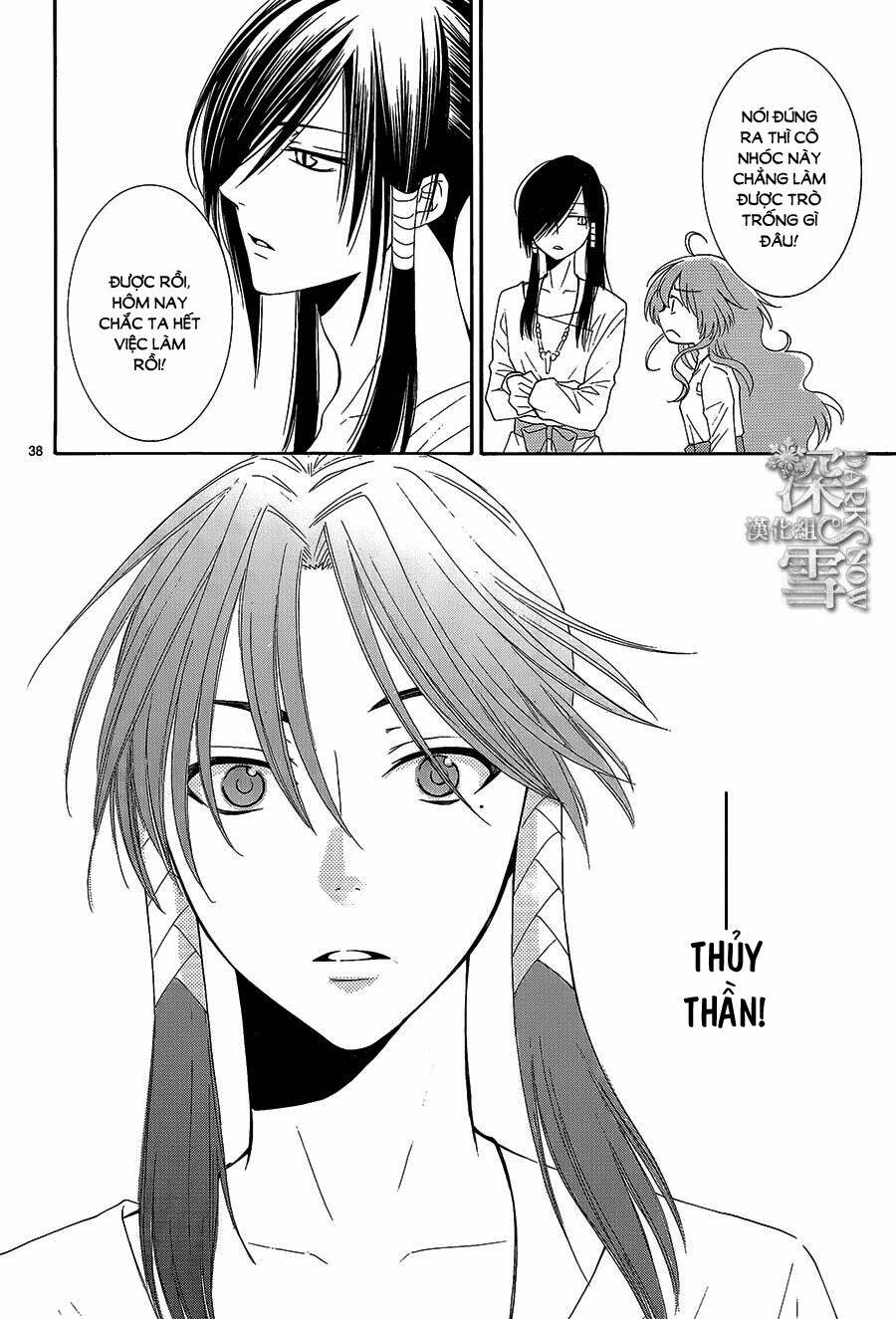 Cô Dâu Của Thuỷ Thần: Chapter 12