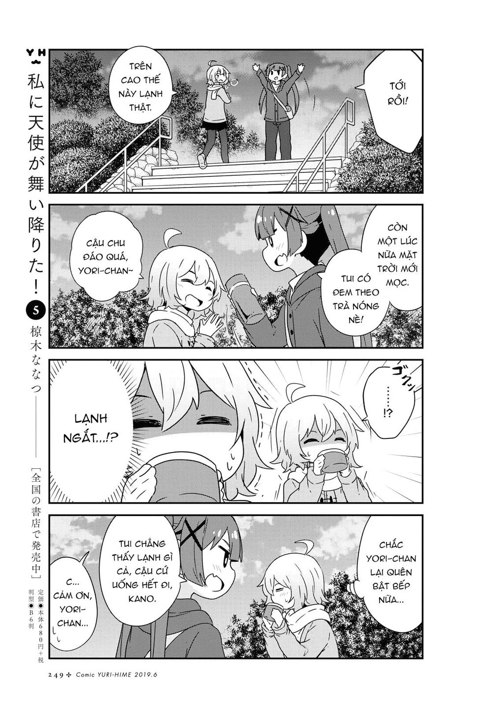 Watashi Ni Tenshi Ga Maiorita: Chapter 47