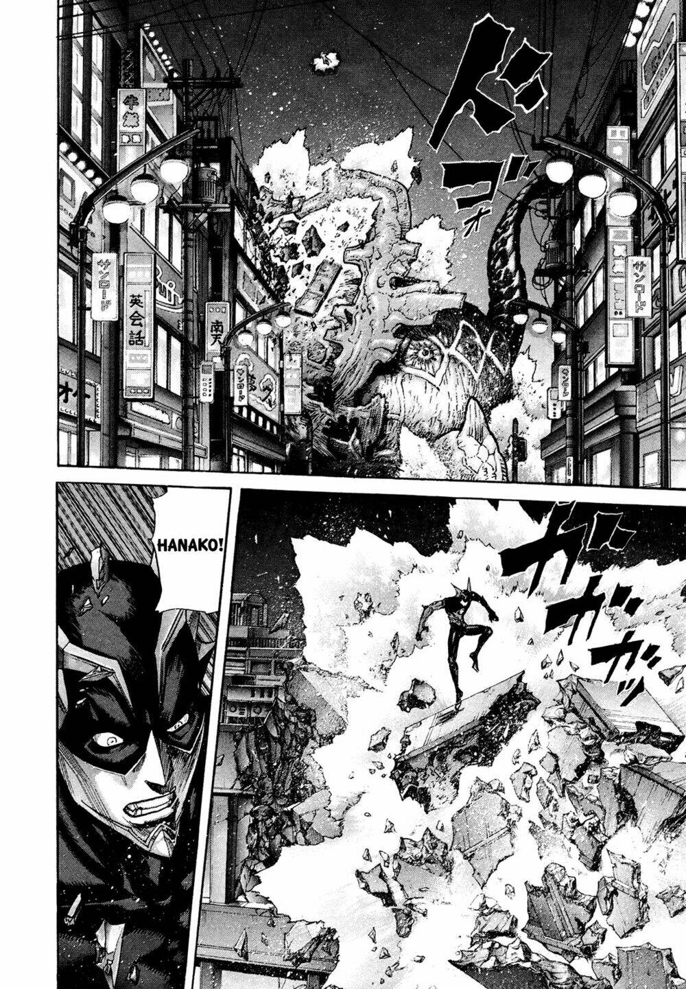 Cạm Bẫy Của Nữ Thần: Chapter 212