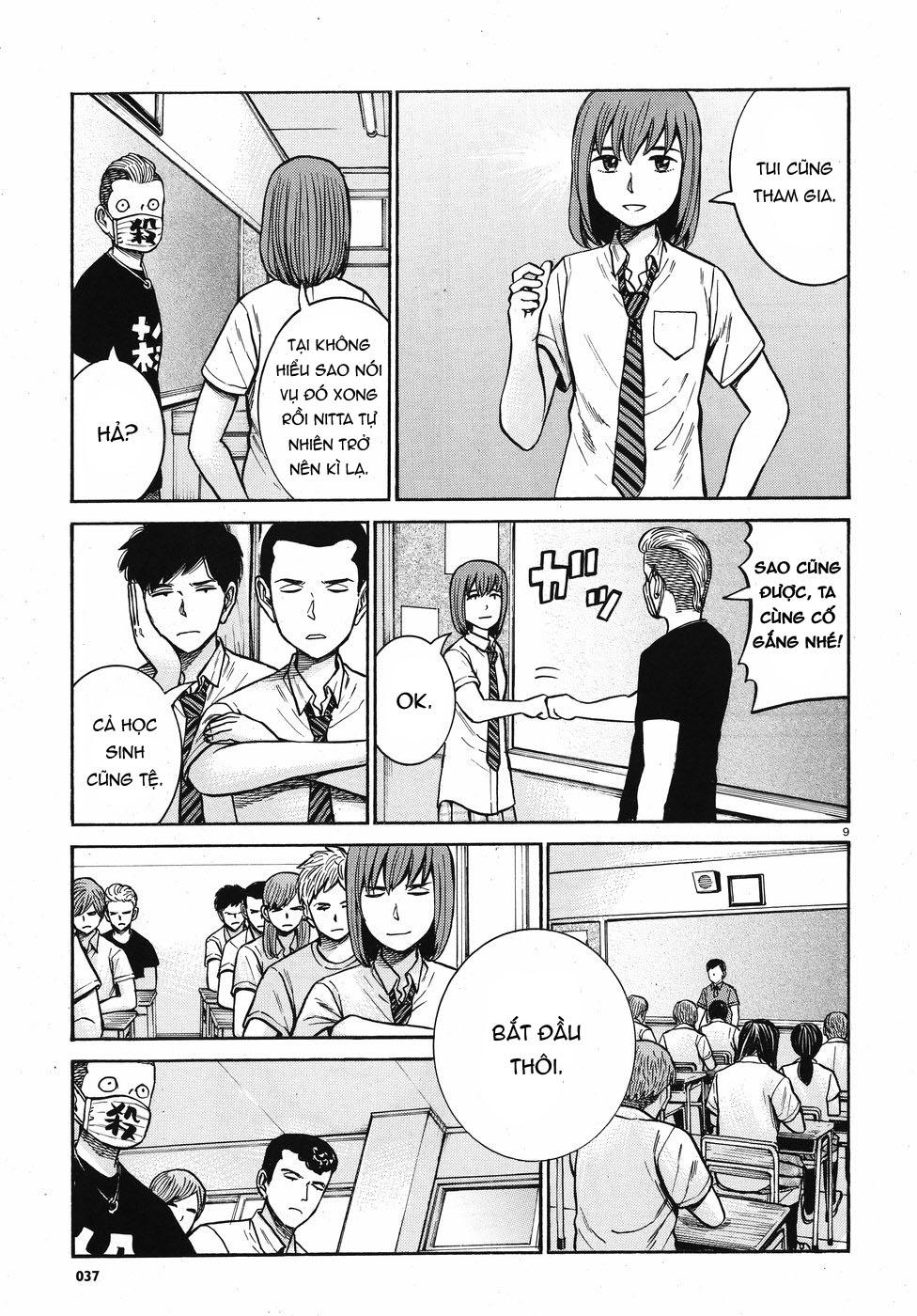 Não Phẳng Siêu Năng Lực: Chapter 71