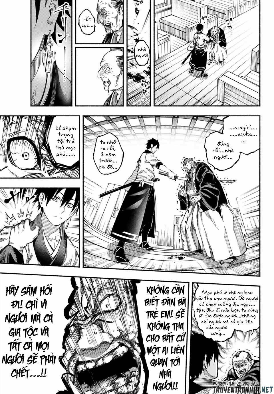 Ensa No Kusabi: Chapter 1