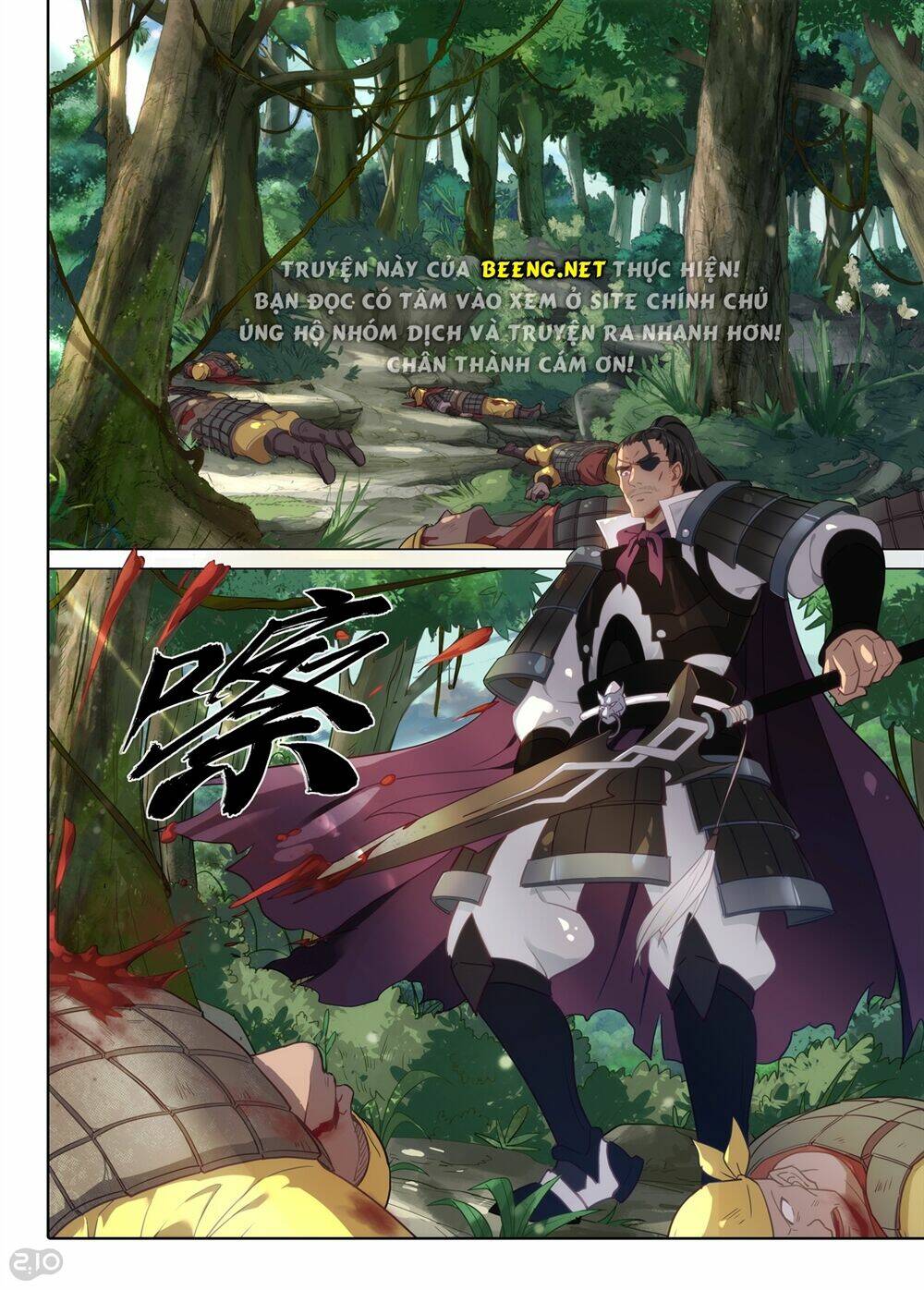 Ngân Chi Thủ Mộ Nhân Hạ Cơ Thiên: Chapter 3
