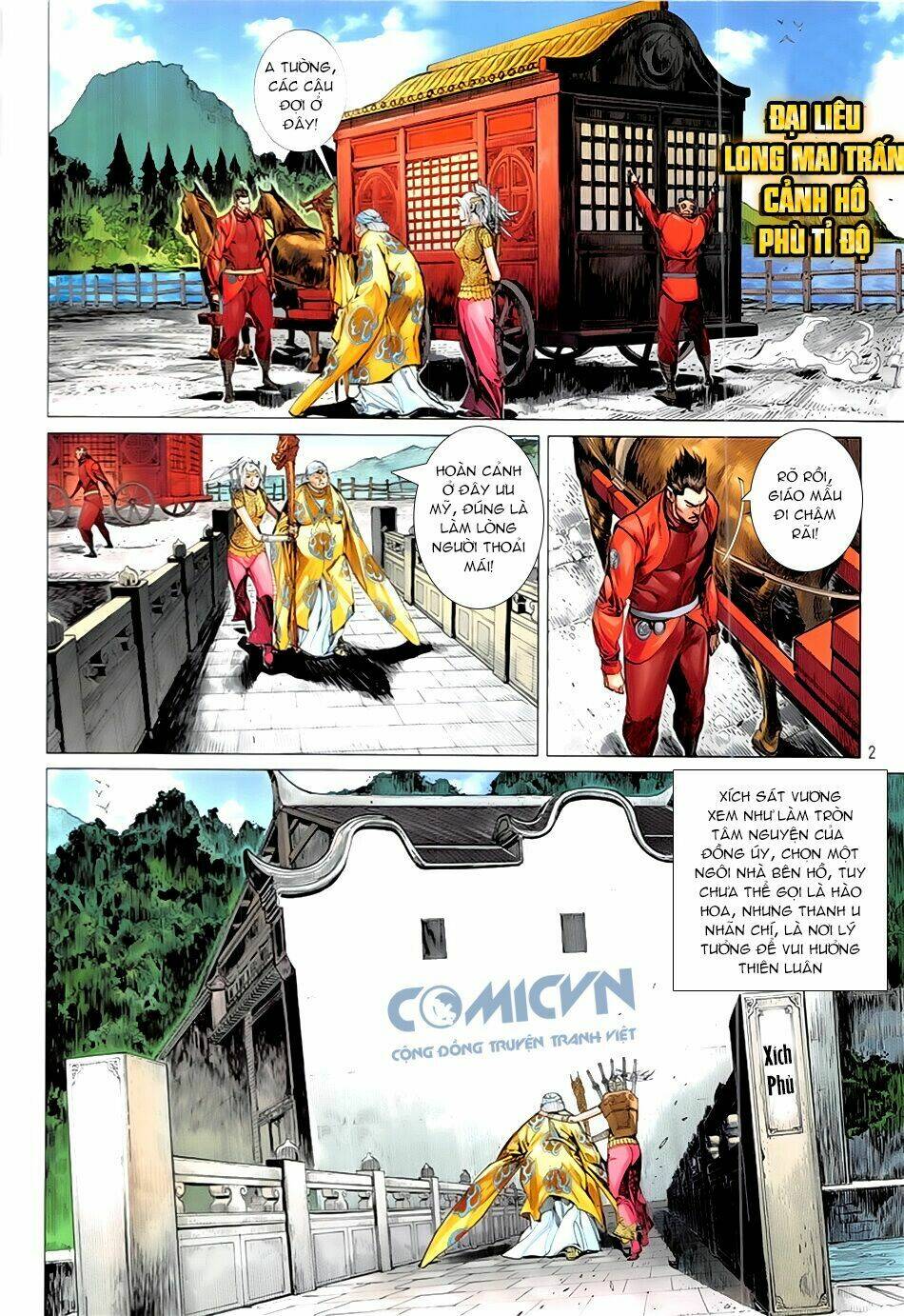 Thiết Tướng Tung Hoành: Chapter 230