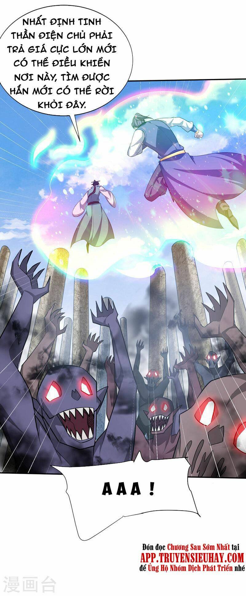 Yêu Giả Vi Vương: Chapter 325