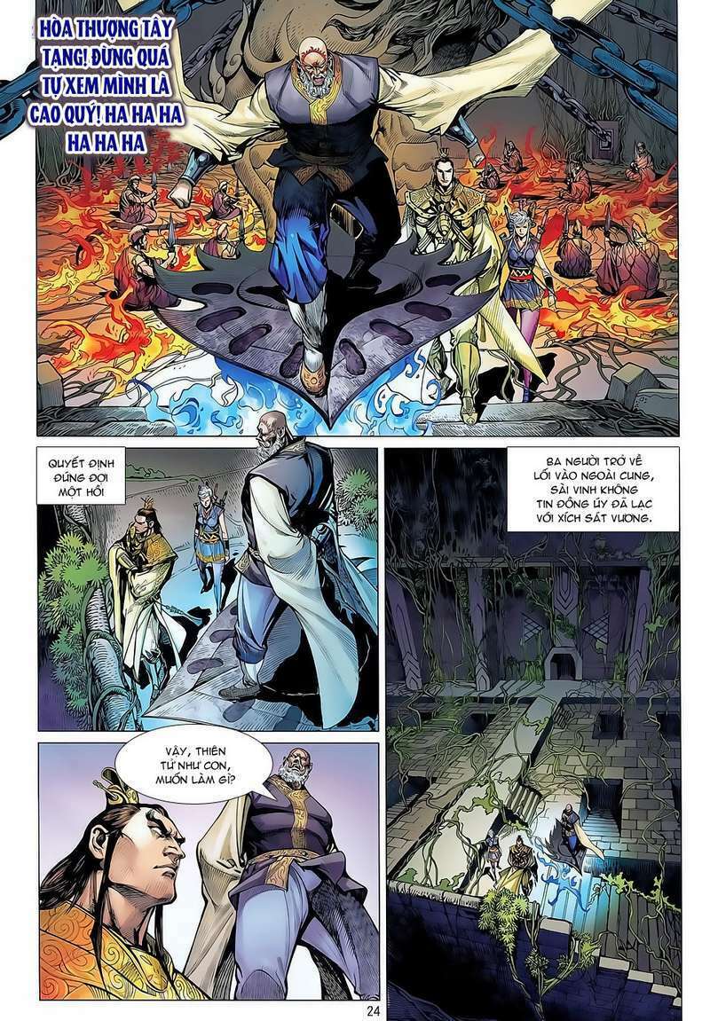 Thiết Tướng Tung Hoành: Chapter 33