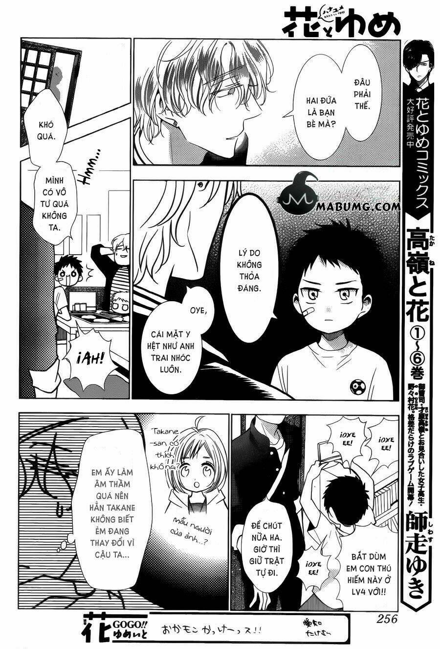 Buổi Xem Mắt Bất Đắc Dĩ: Chapter 43