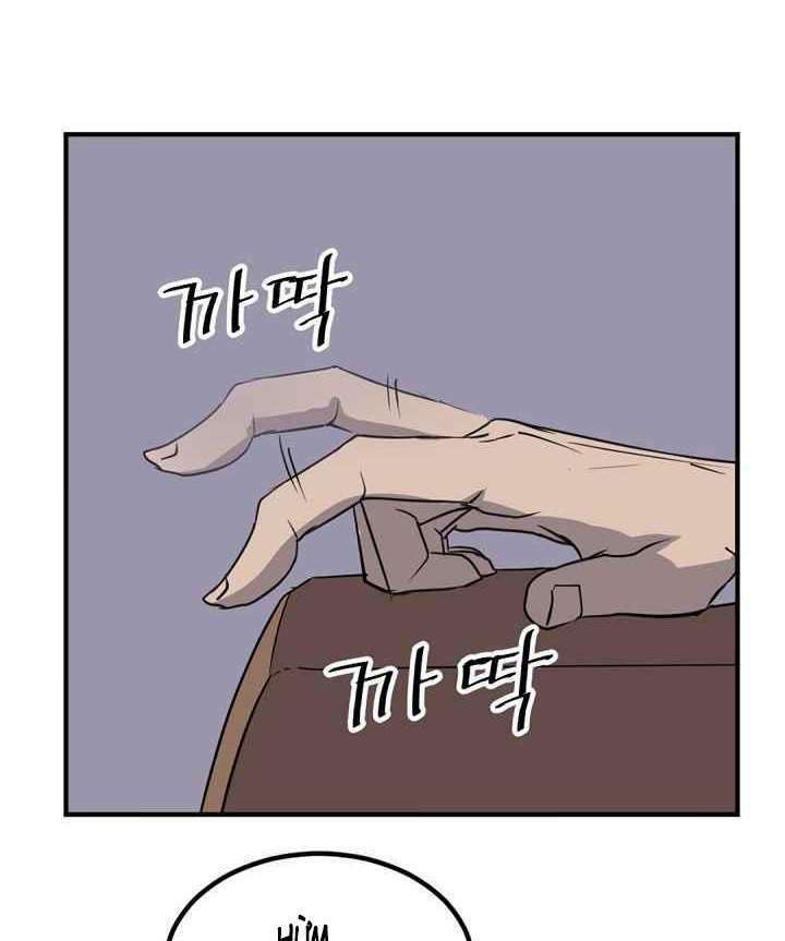 Trọng Sinh, Bất Khả Chiến Bại: Chapter 140