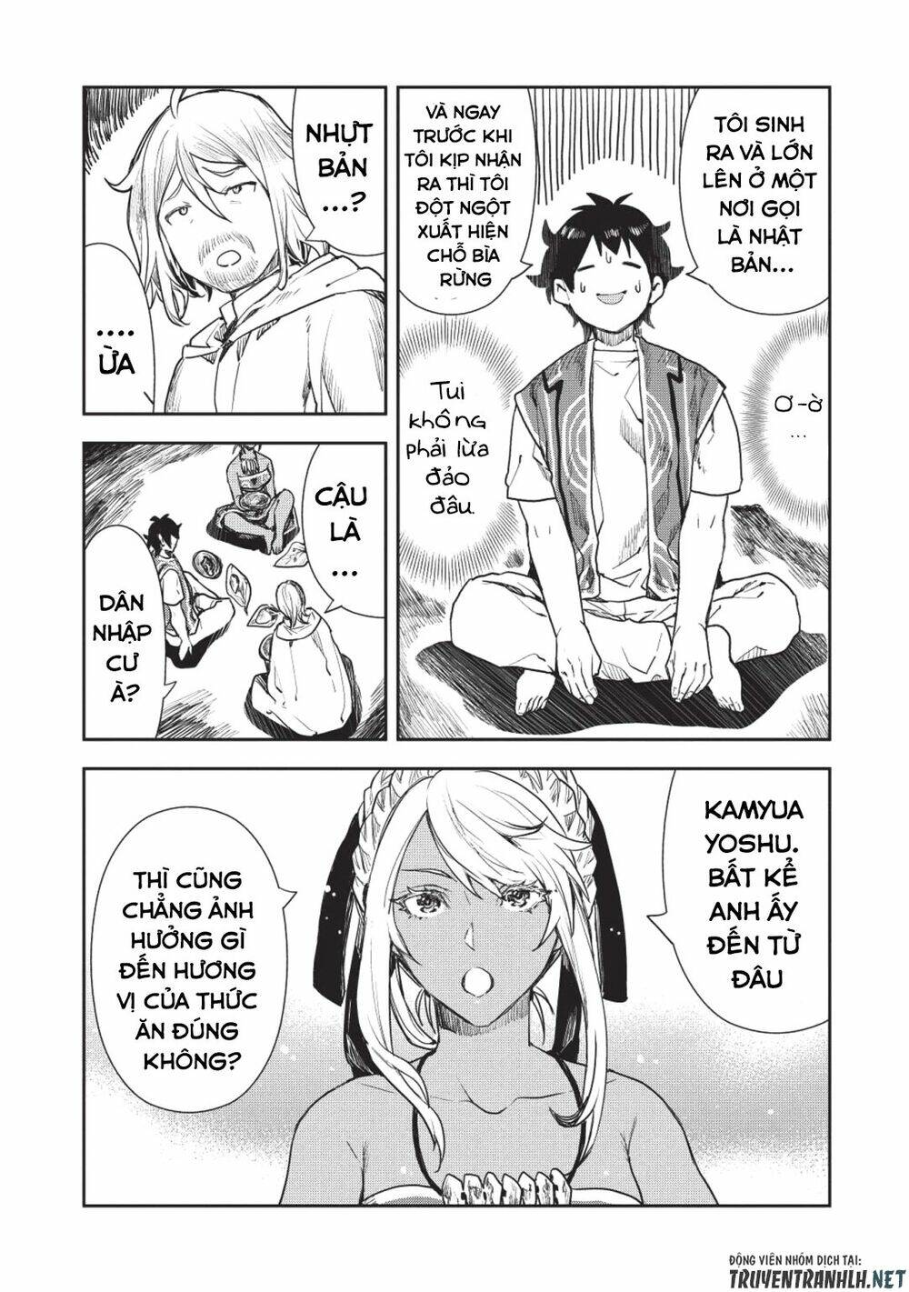 Isekai Ryouridou: Chapter 16