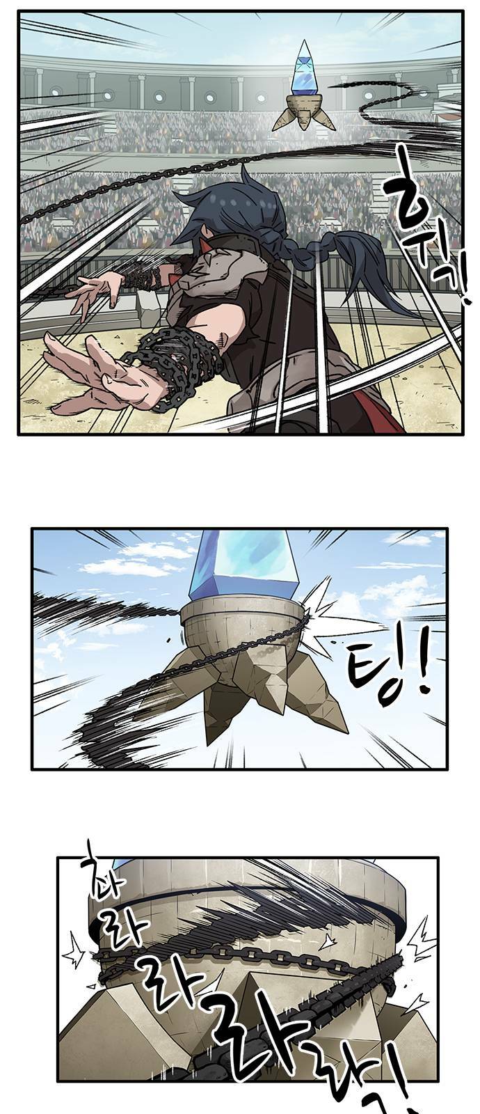 Aire: Chapter 1