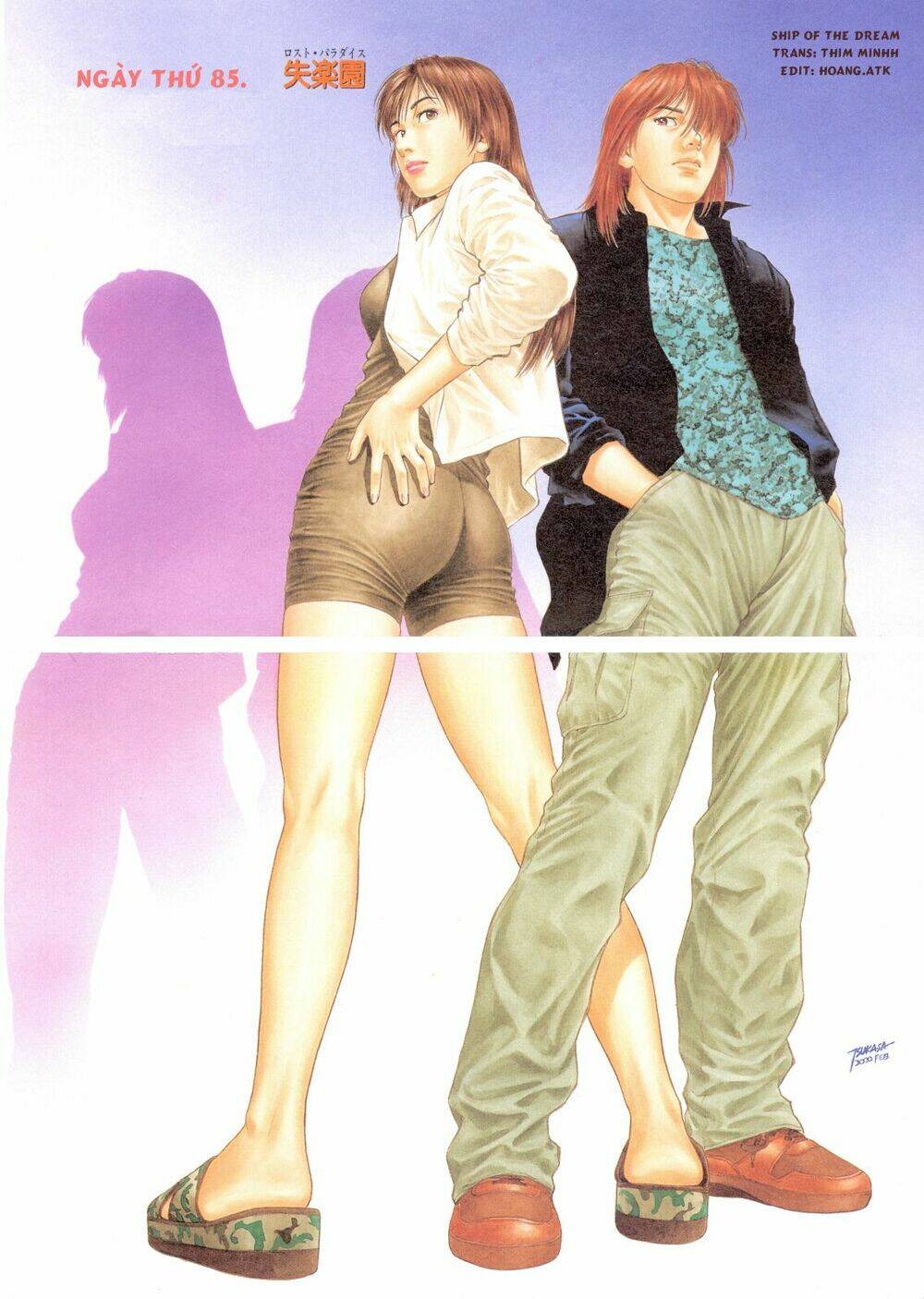 Family Compo: Chapter 85